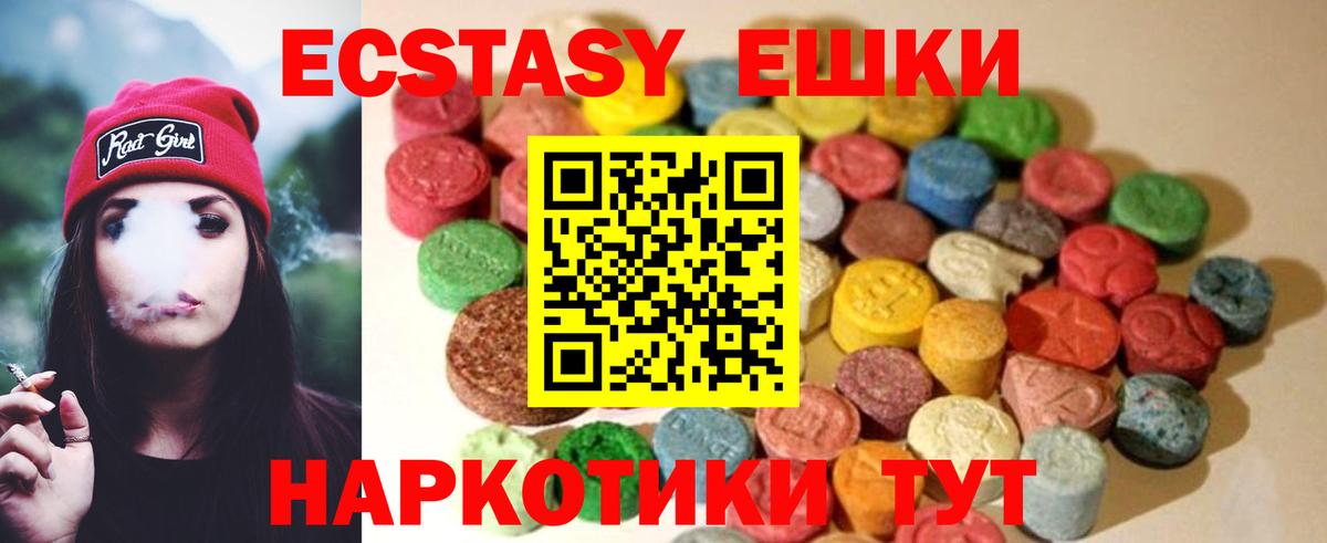 Россия  ЭКСТАЗИ Cube  omg зеркало  Экстази ешки  Вход с VPN  ЭКСТАЗИ 