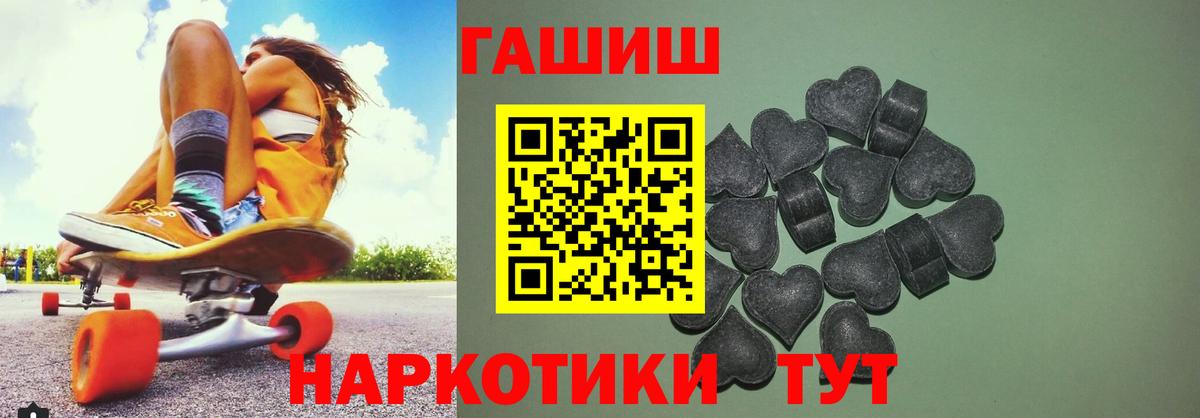 Гашиш индика сатива  ГАШ Cannabis  Вход с VPN  Россия 