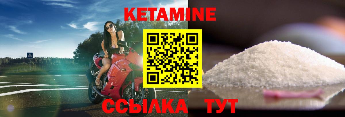 Россия  Кетамин ketamine  площадка клад  Вход с VPN 