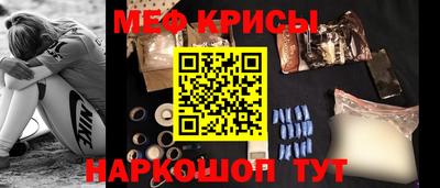 спиды Абакан