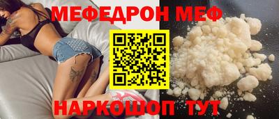 спиды Абакан