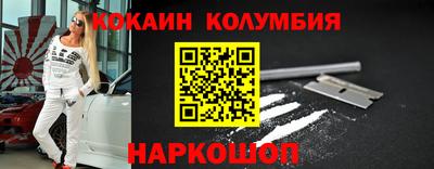 спиды Абакан
