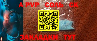 спиды Абакан