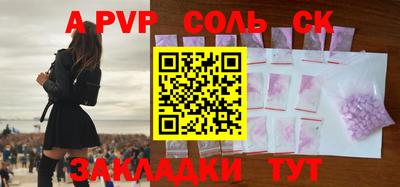 спиды Абакан