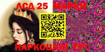спиды Абакан
