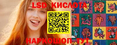 спиды Абакан