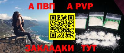 спиды Абакан