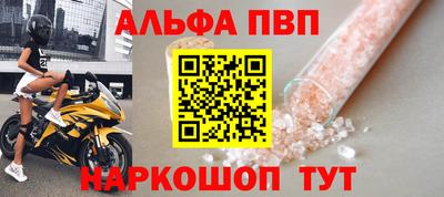 а пвп мука Азнакаево