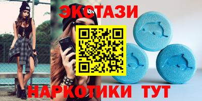 спиды Абакан