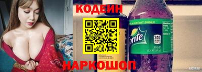 спиды Абакан
