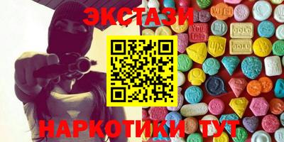 спиды Абакан