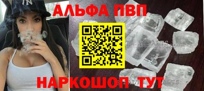 спиды Абакан