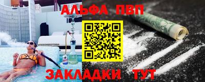а пвп мука Азнакаево