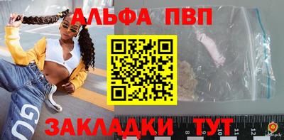 а пвп мука Азнакаево