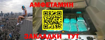 спиды Абакан