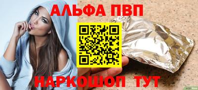 спиды Абакан
