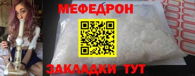 а пвп мука Азнакаево