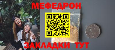 спиды Абакан