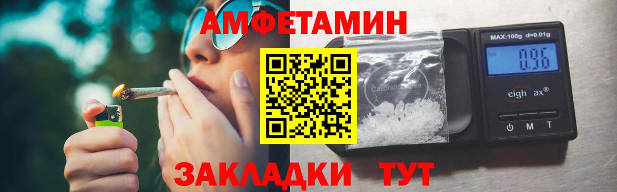 Метамфетамин Methamphetamine Россия
