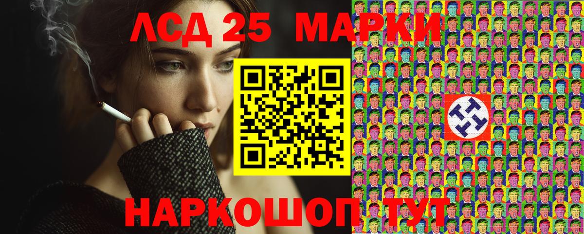 Марки 25I-NBOMe 1,5мг Россия