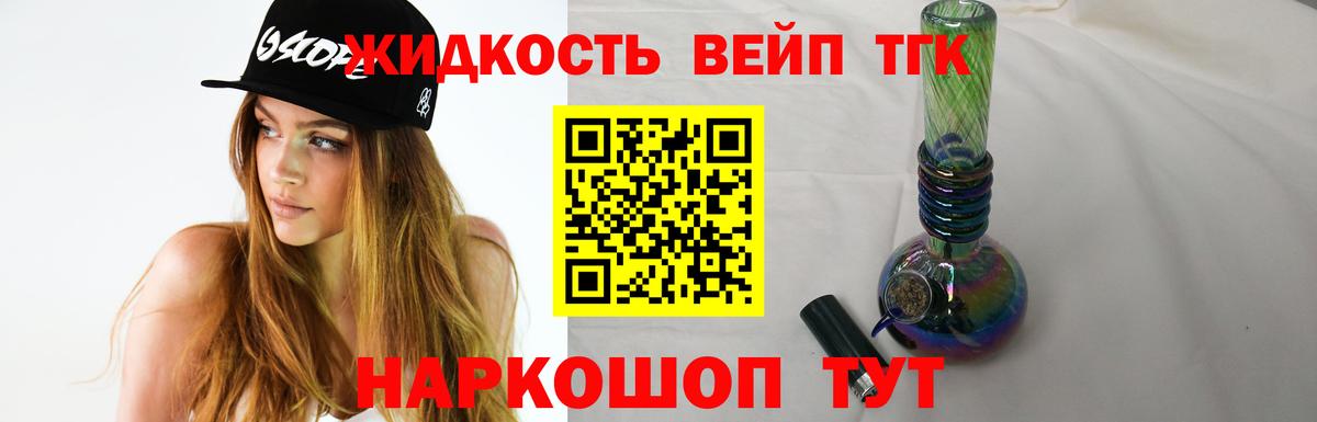 Дистиллят ТГК концентрат  Дистиллят ТГК концентрат  Вход с VPN  Россия 
