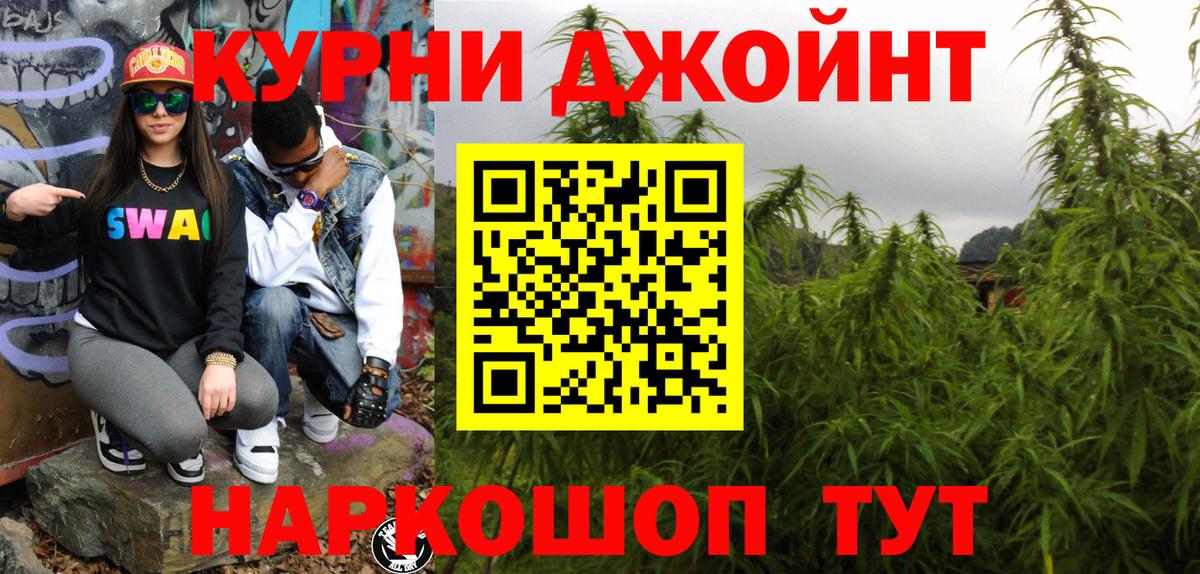 Россия  Шишки марихуана THC 21%  Бошки Шишки планчик  Шишки марихуана LSD WEED  Марихуана Ganja  Вход с VPN 
